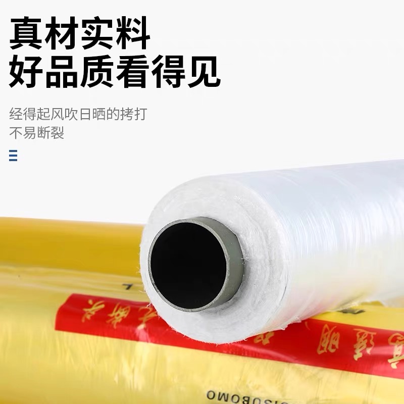 赣州市农用薄膜工程膜 - 一站式服务